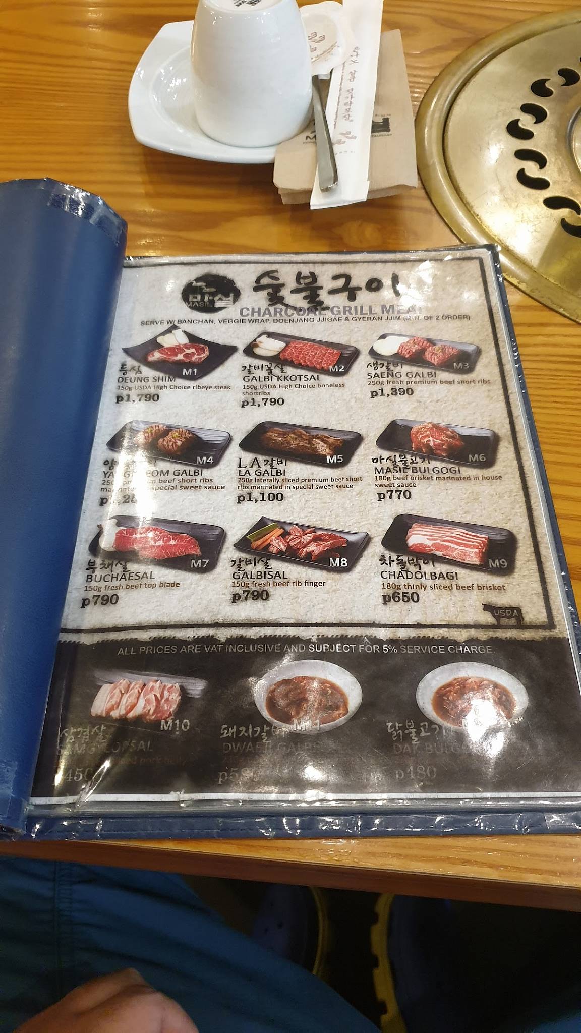 Menu at Masil Korean Charcoal Grill Megamall restaurant, Mandaluyong