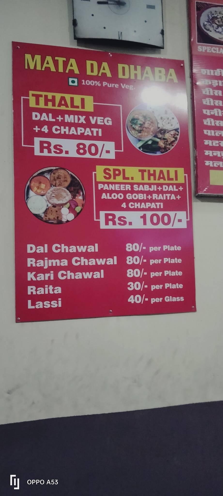 Mata Da Dhaba menu