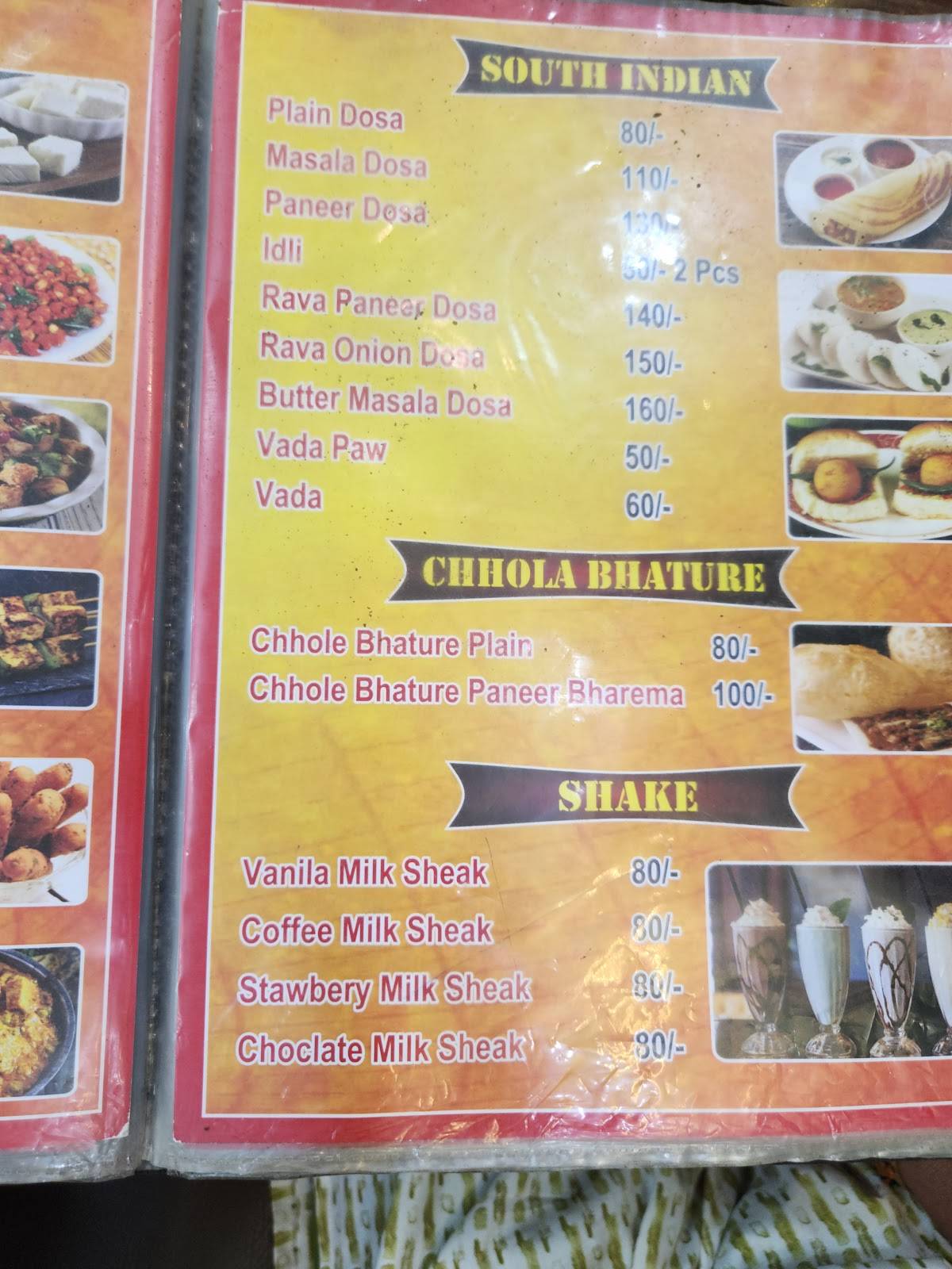 Agrawal Bhojnalay menu