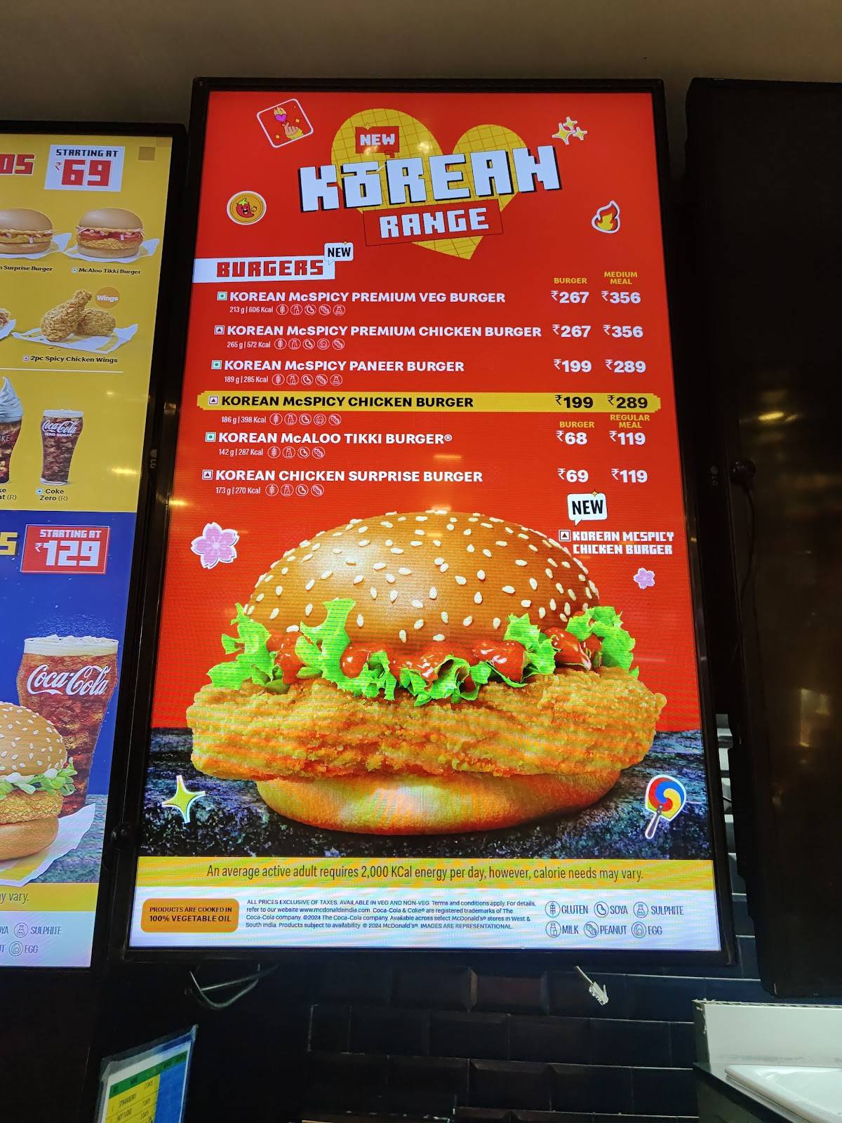 McDonald's menu