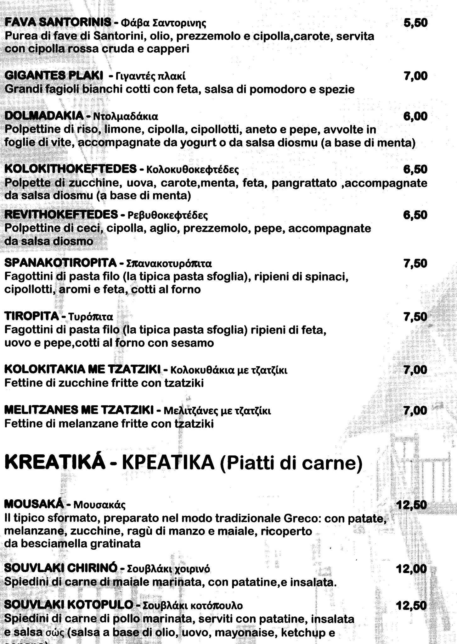Menu di Ristorante Greco Akropolis 