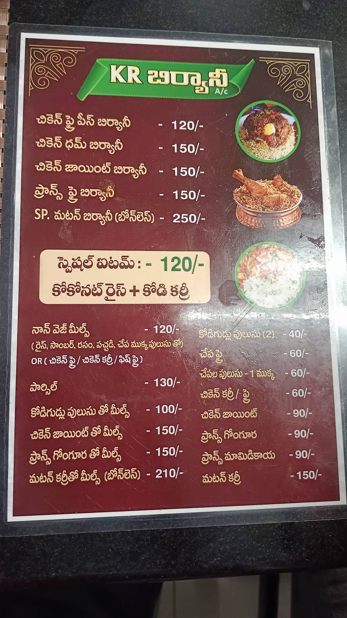 Military Hotel menu