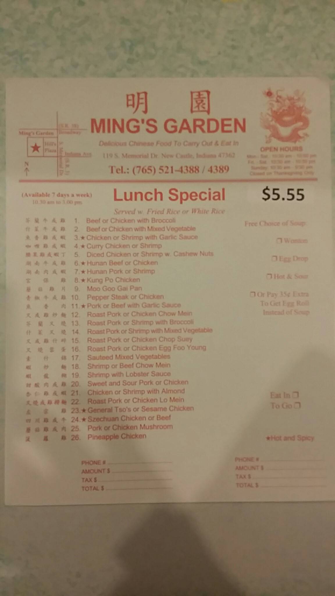 Menu at Ming's Garden restaurant, New Castle, 119 S Memorial Dr