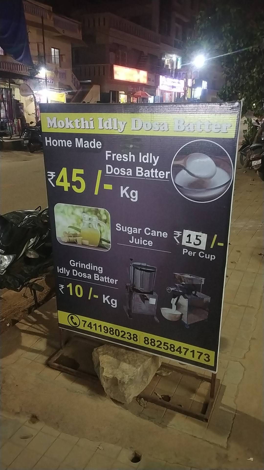 Mokthi Idly Dosa Batter Sathish T menu