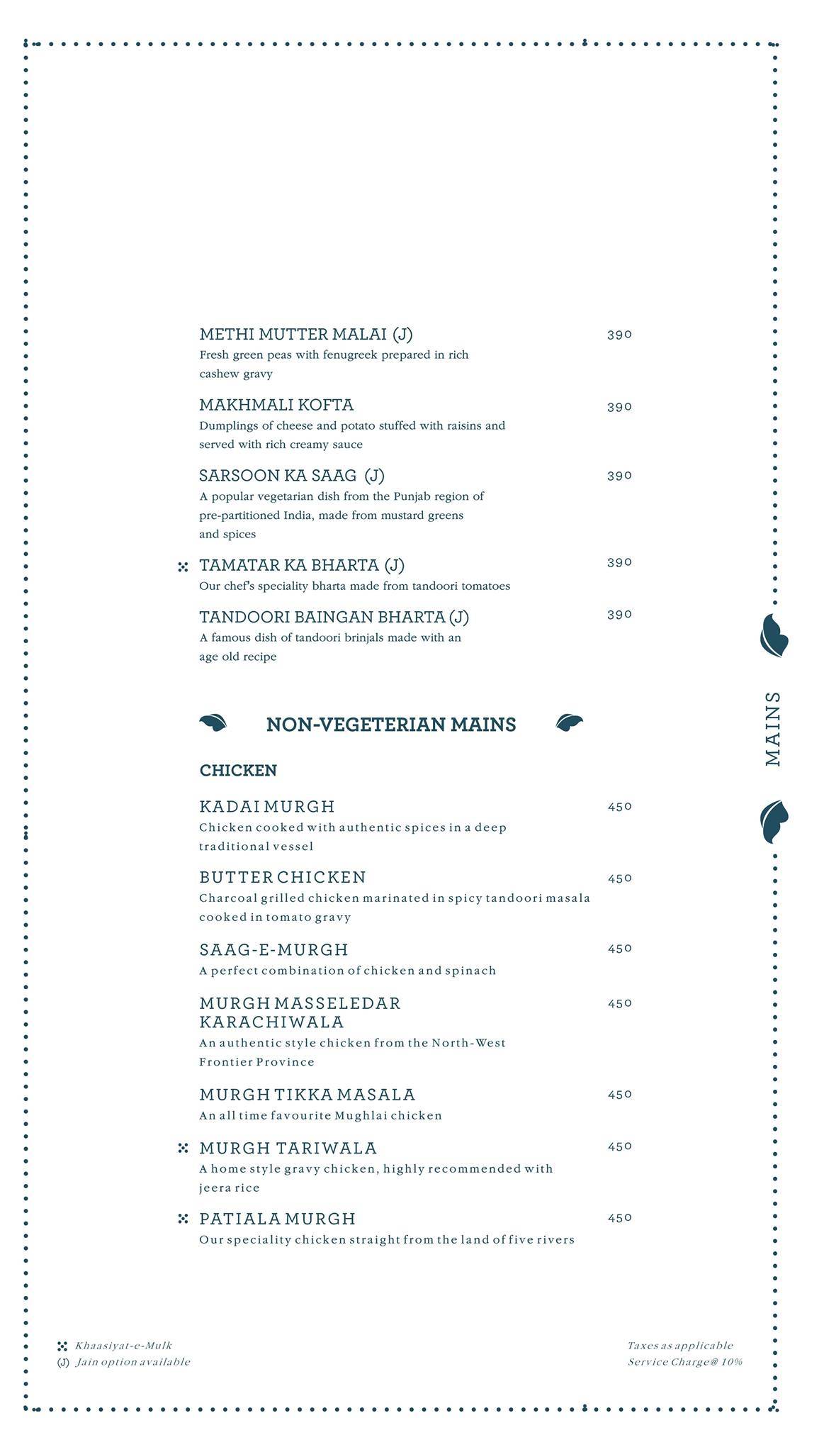 Mulk menu