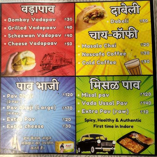 Mumbai Chowpatty menu
