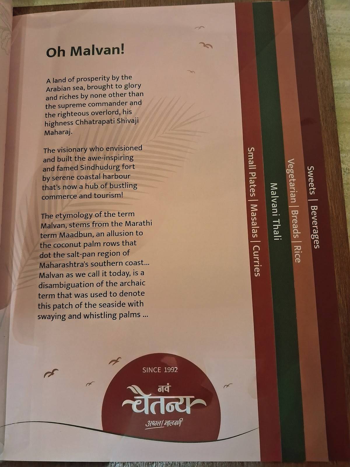 Nav Chaitanya menu