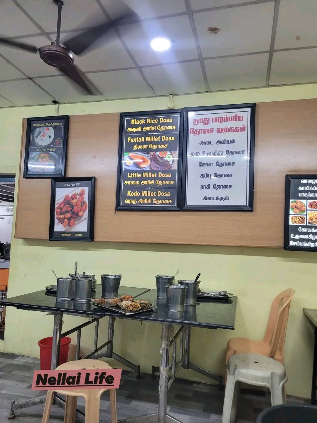Muthu Mess menu