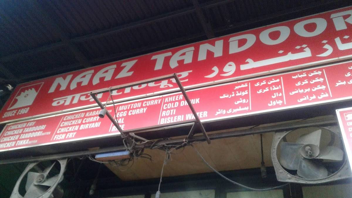Naaz Tandoor menu