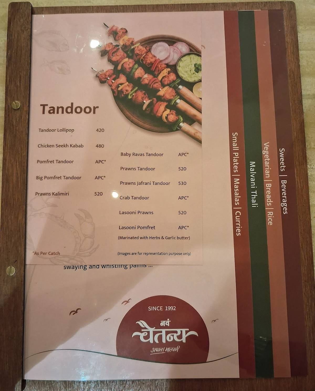 Nav Chaitanya menu