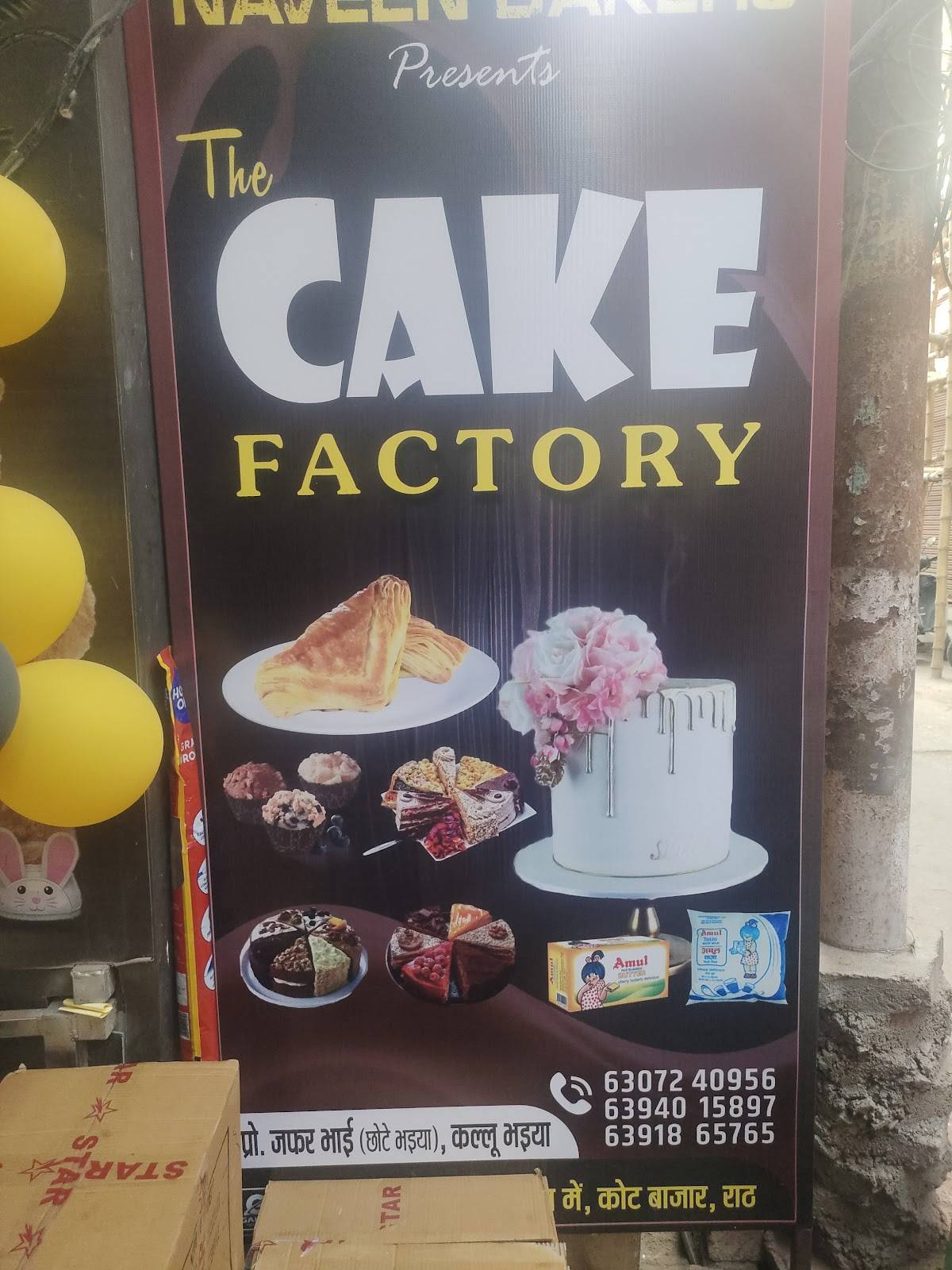 Naveen bakers menu
