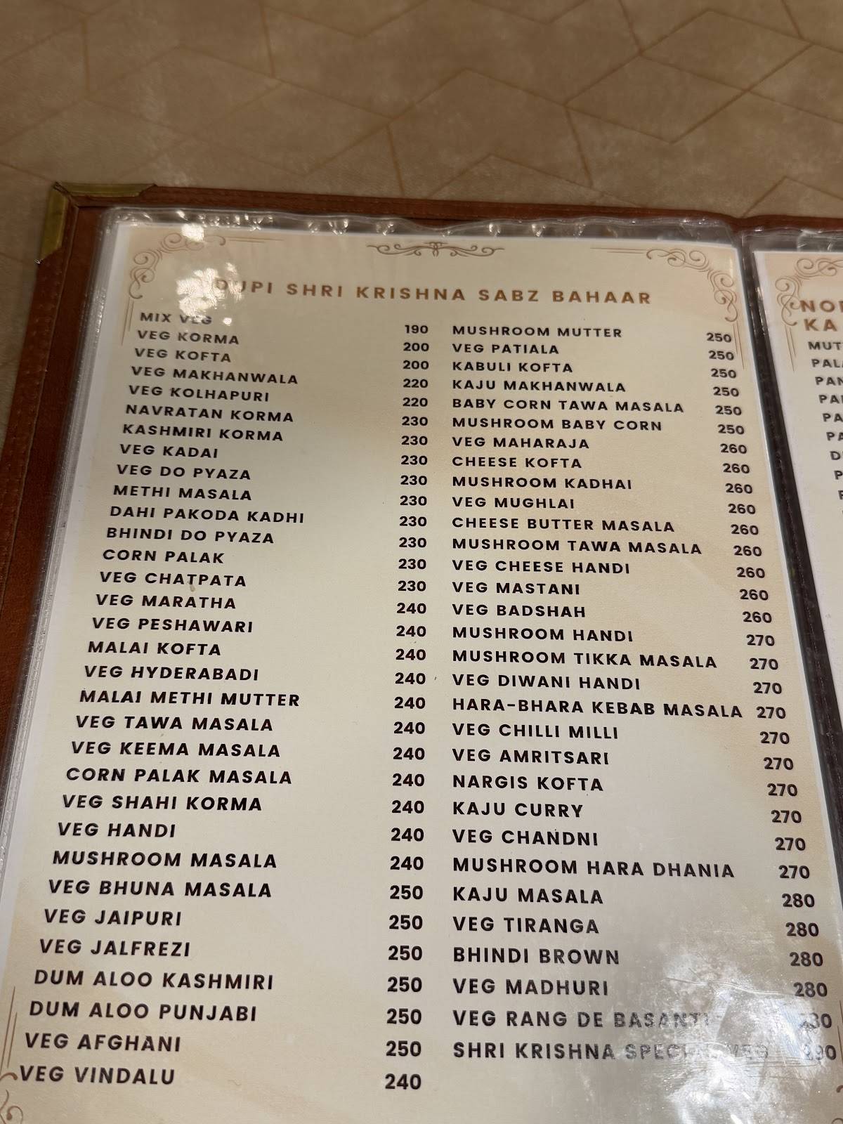 Udupi Shri Krishna menu