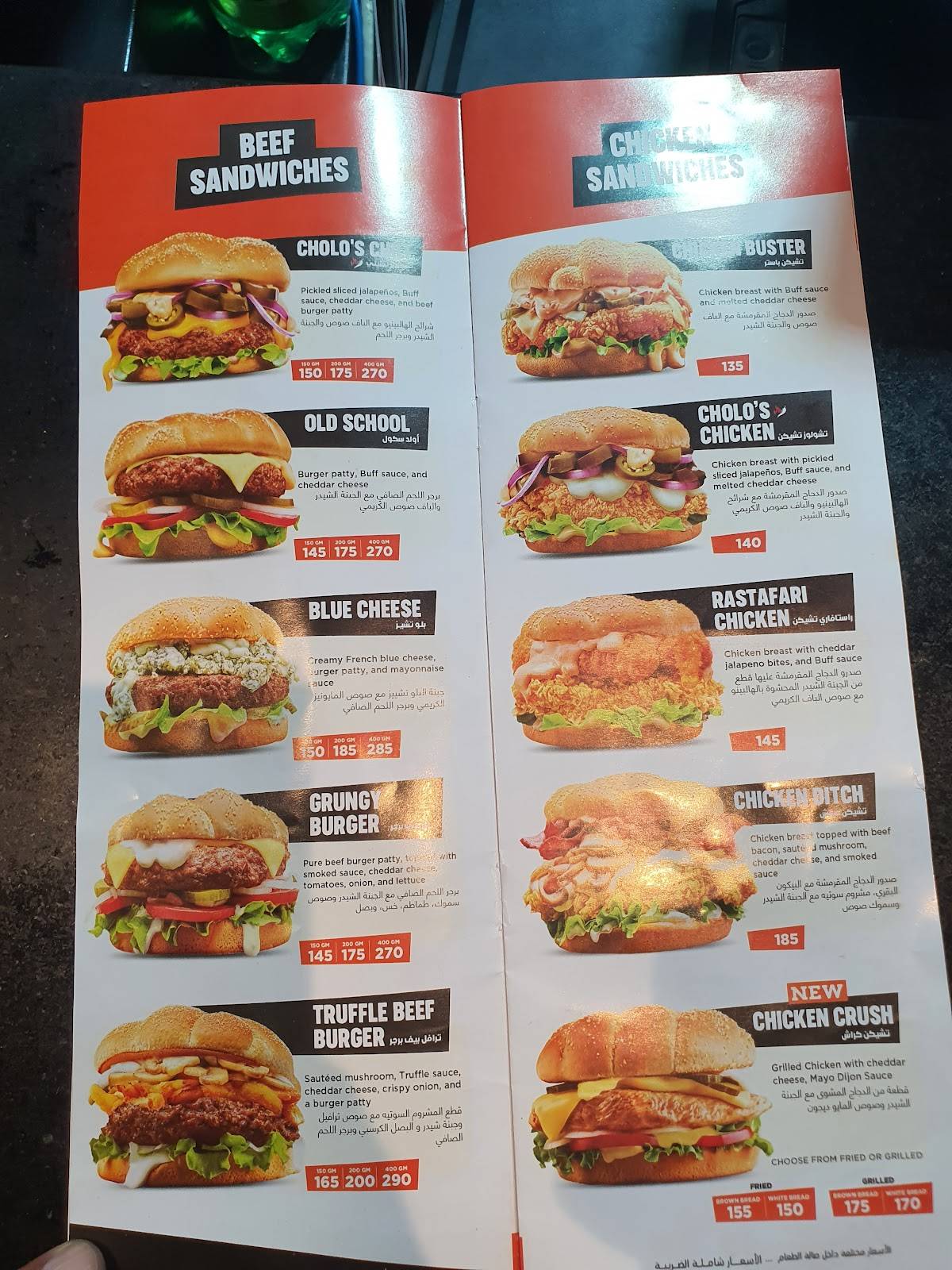 Menu Au Buffalo Burger Restaurant Nouveau Caire Hafez Ramadan menu-au-buffalo-burger-restaurant-nouveau-caire-hafez-ramadan