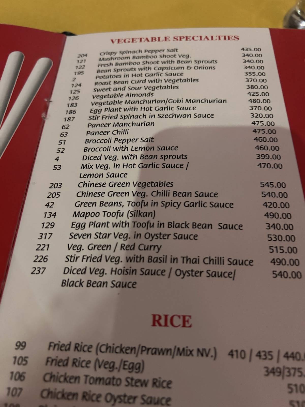 Fujiya Restaurant menu