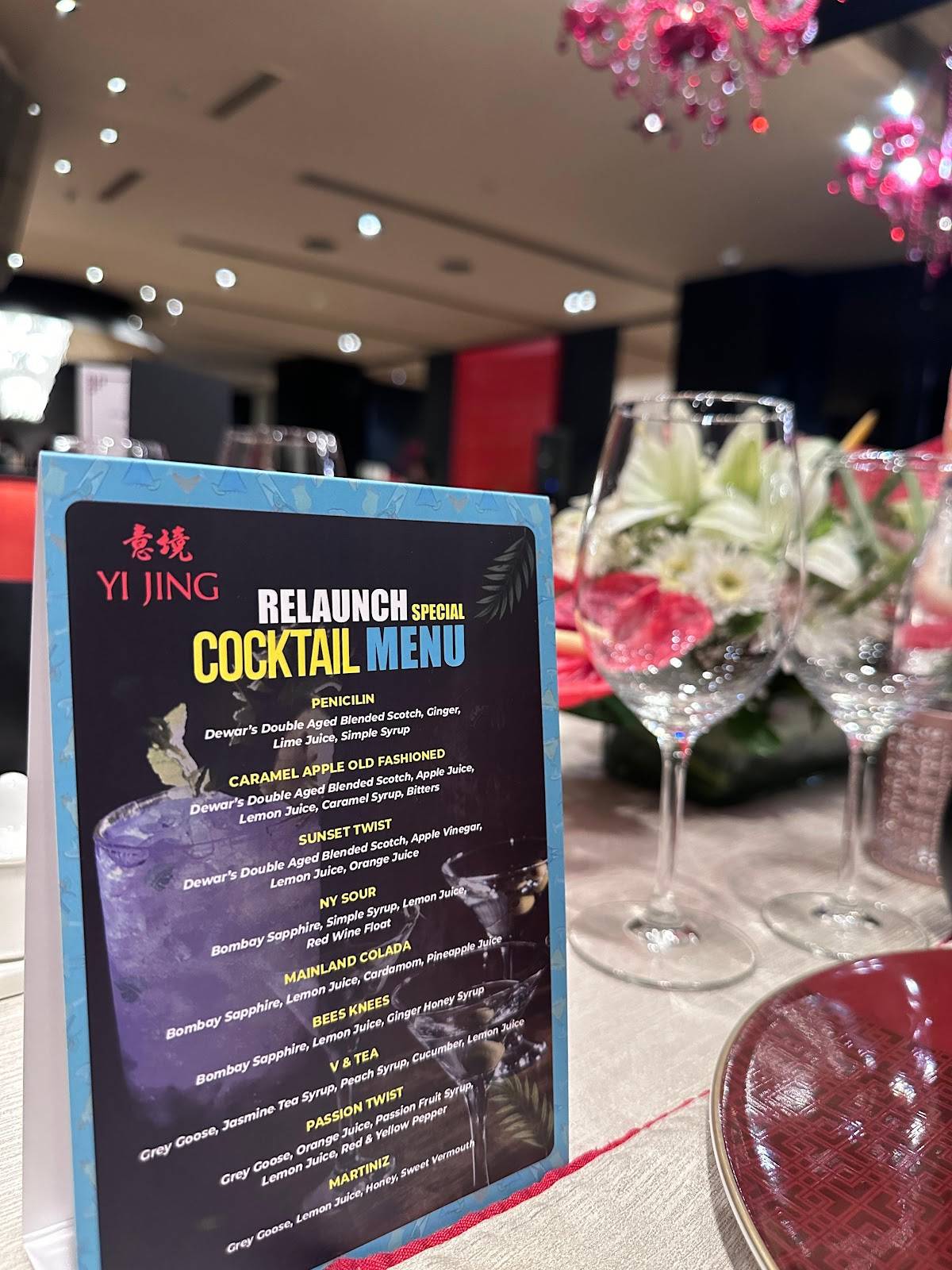 Yi Jing menu