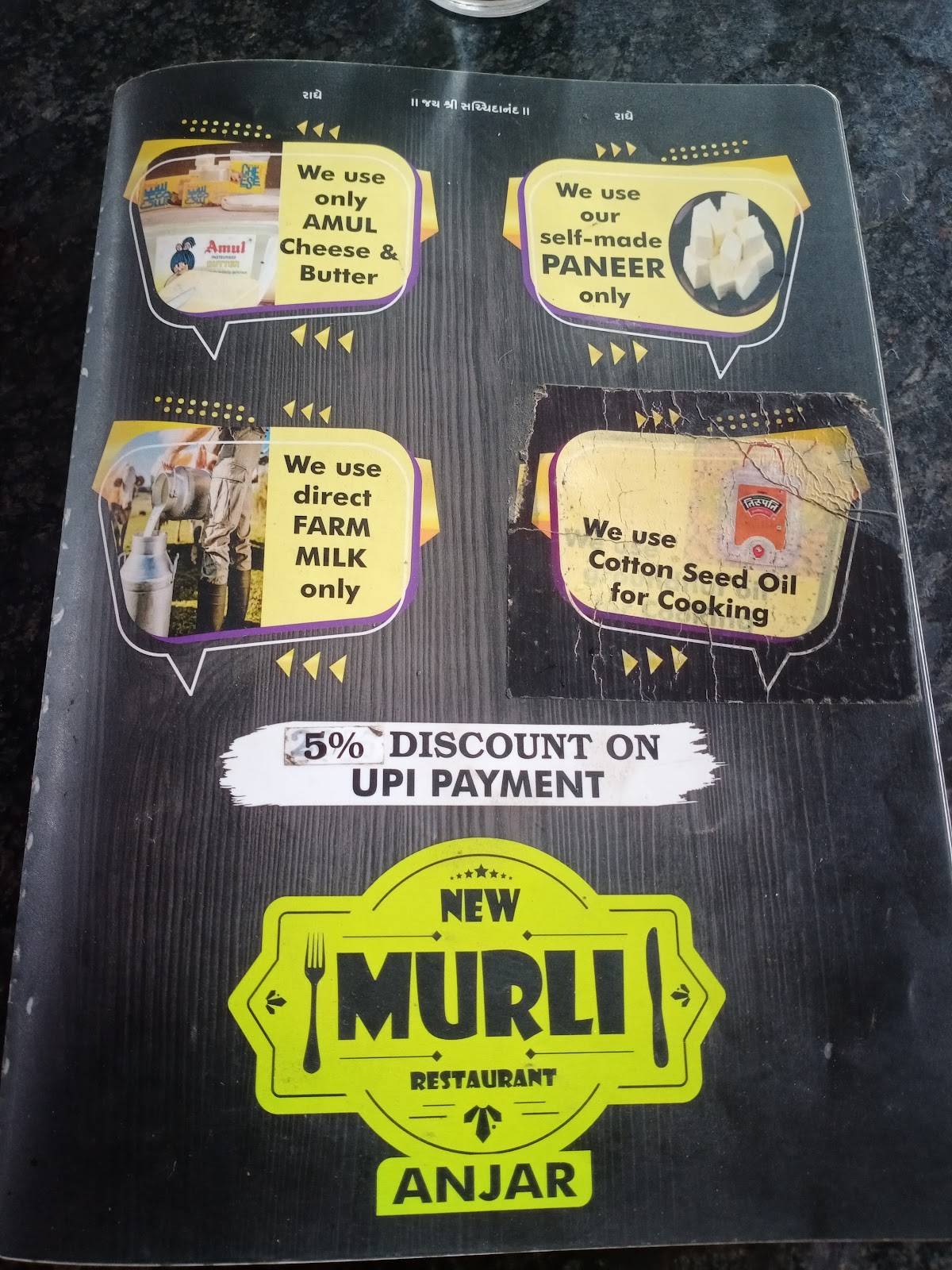 New Murli Restaurant menu