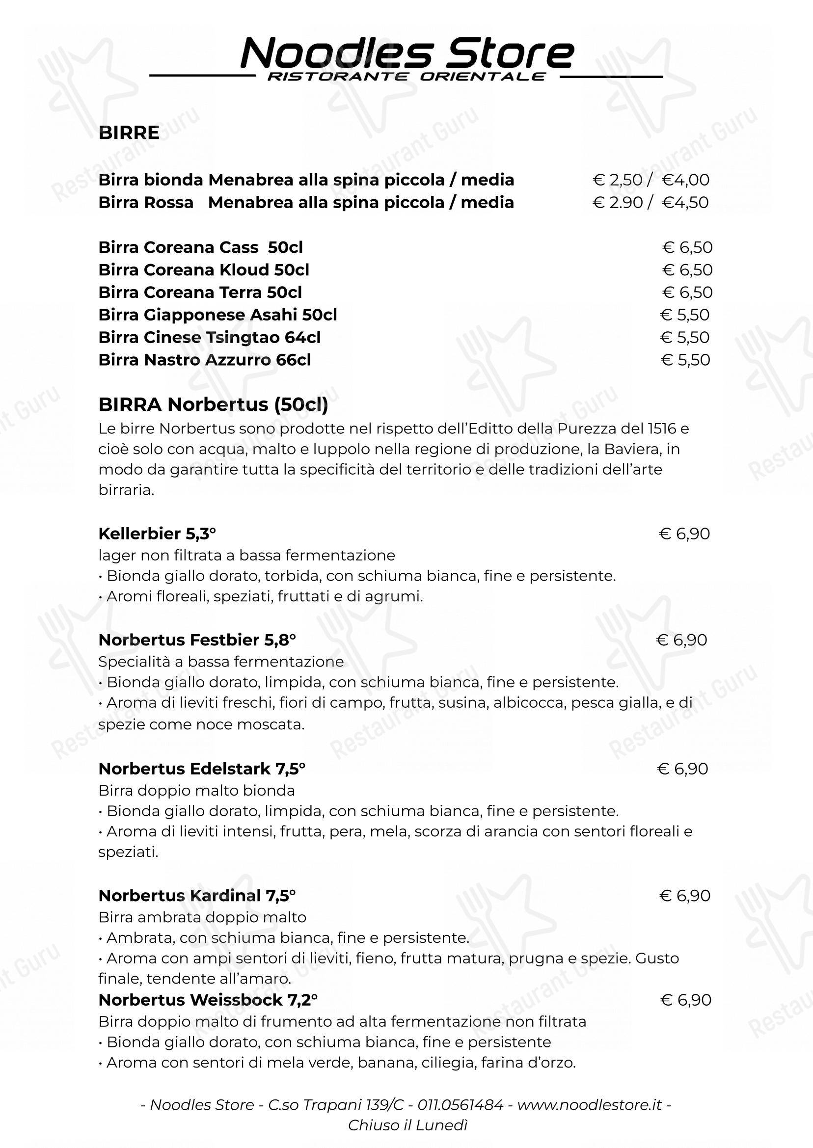 Noodles store in Torino - Menu bar