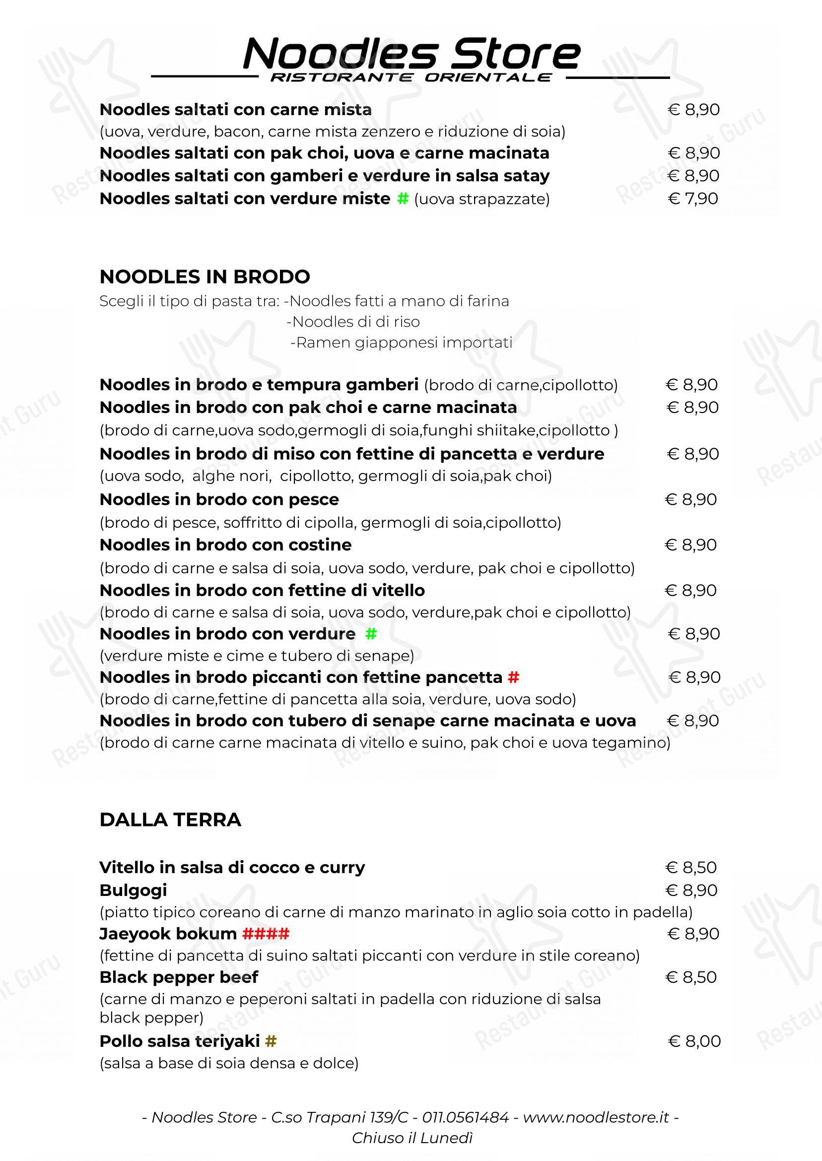 Menu di Noodles store - Menu bar