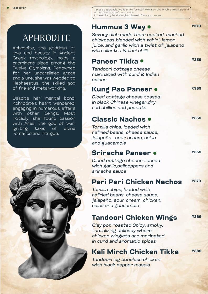 OMEGA-IX menu
