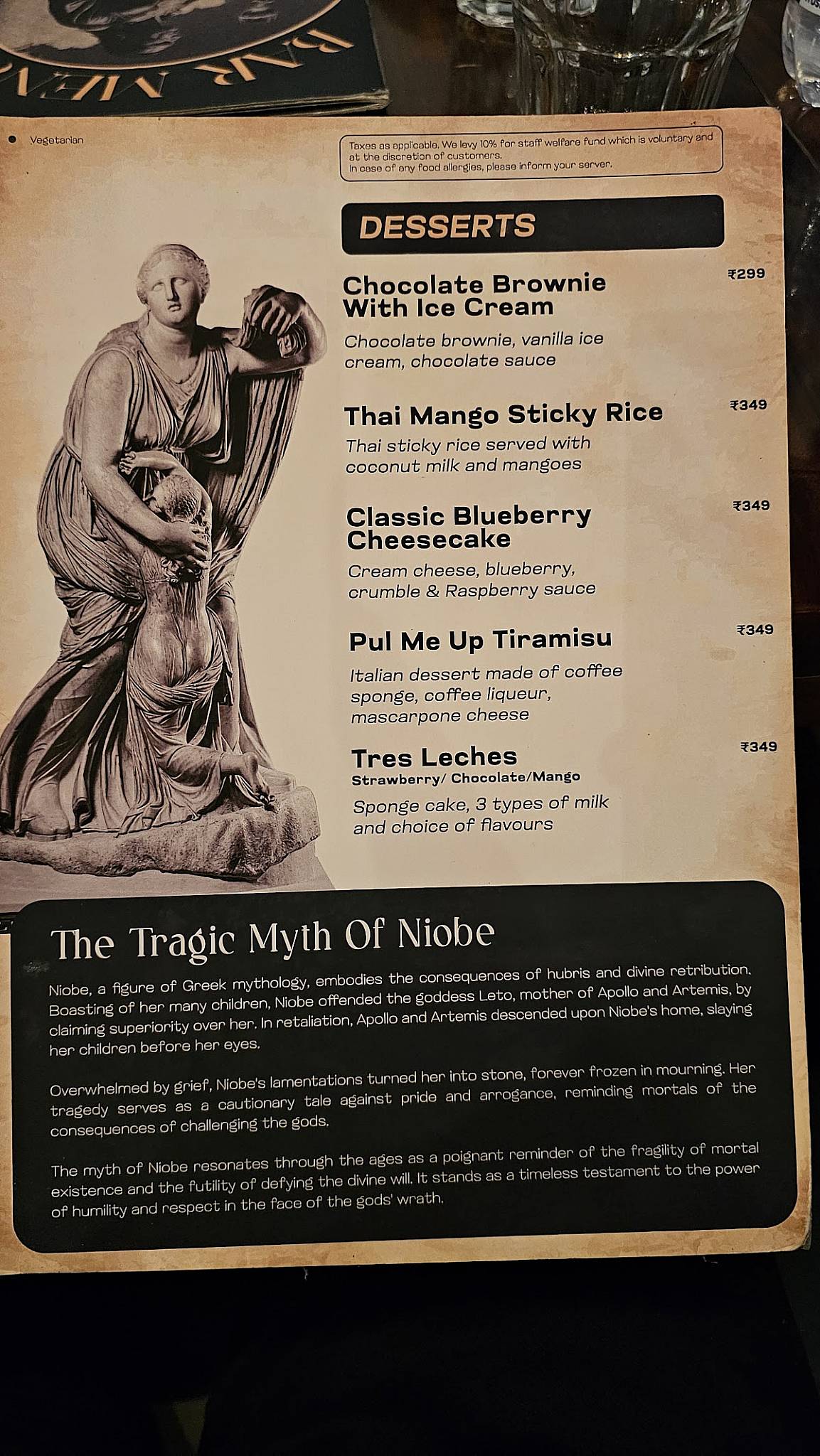 OMEGA-IX menu