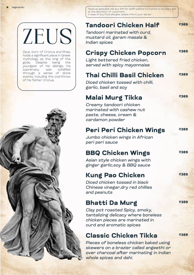 OMEGA-IX menu
