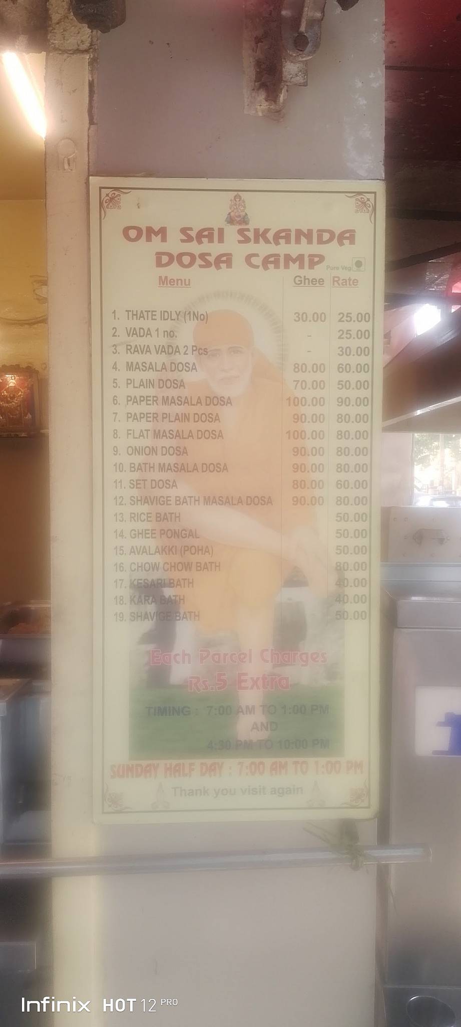 Om Sai Skanda Dosa Camp menu