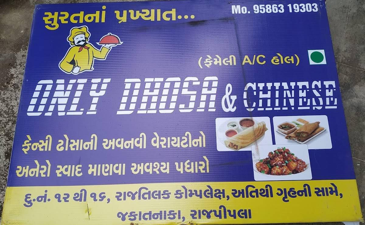 Only Dhosa & Chinese menu