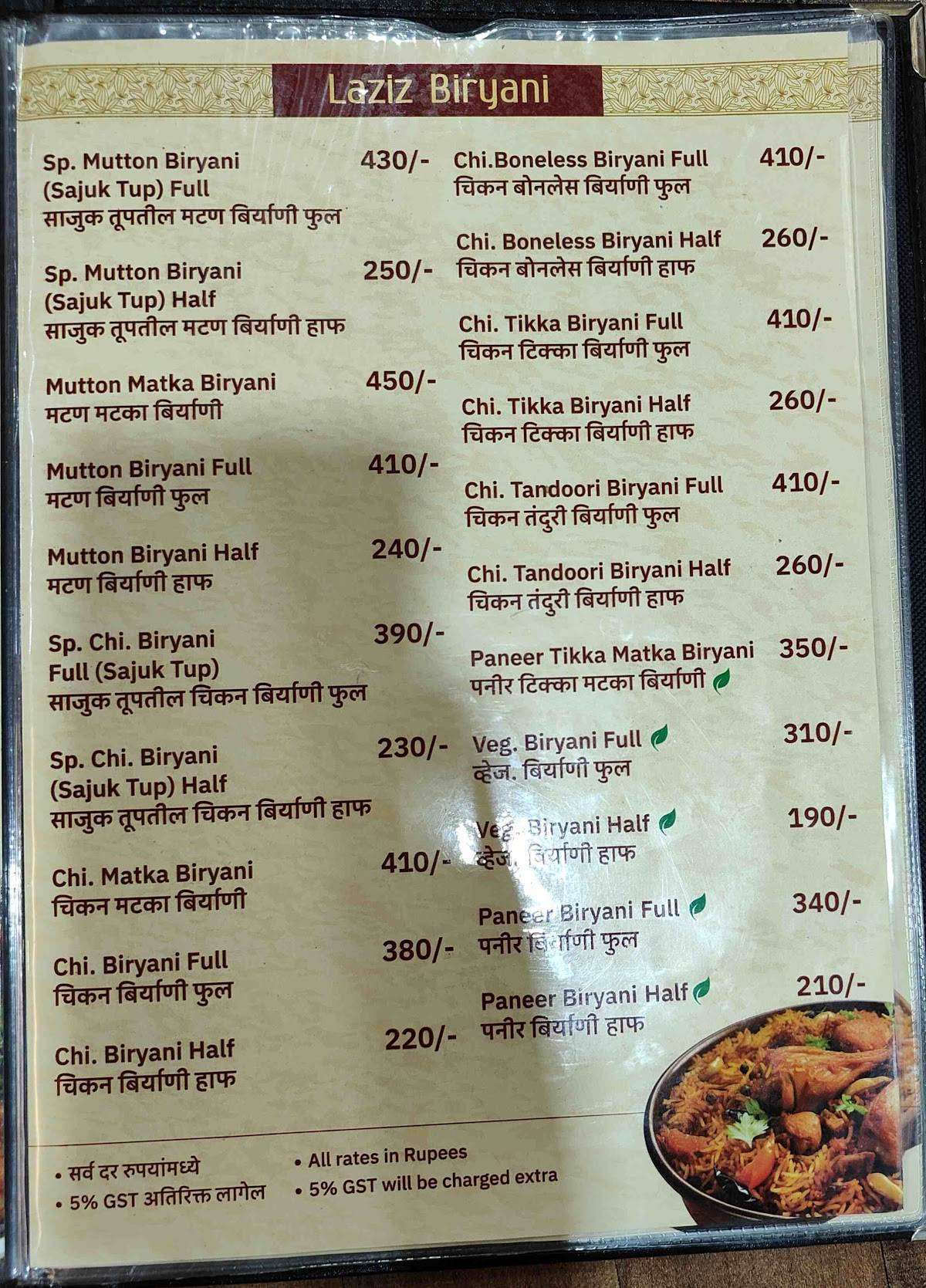 P K biryani house menu