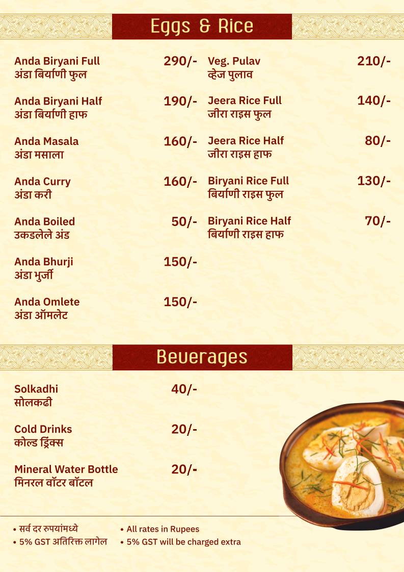 P K biryani house menu