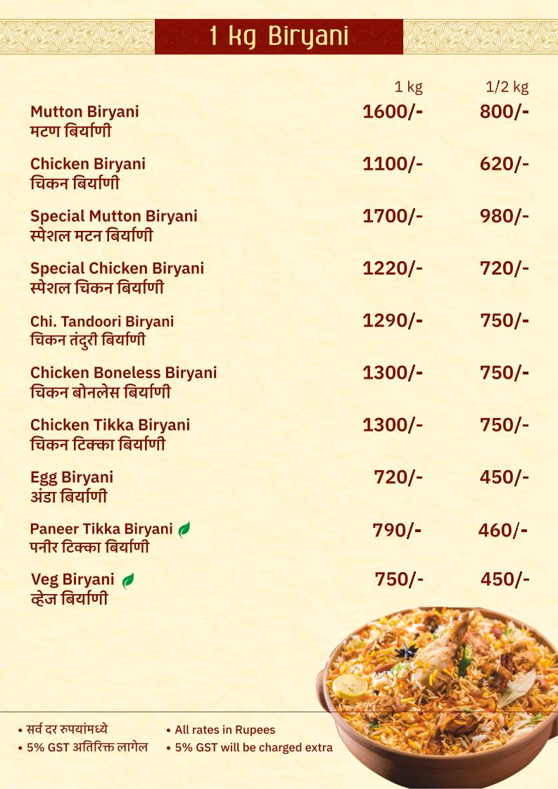P K biryani house menu