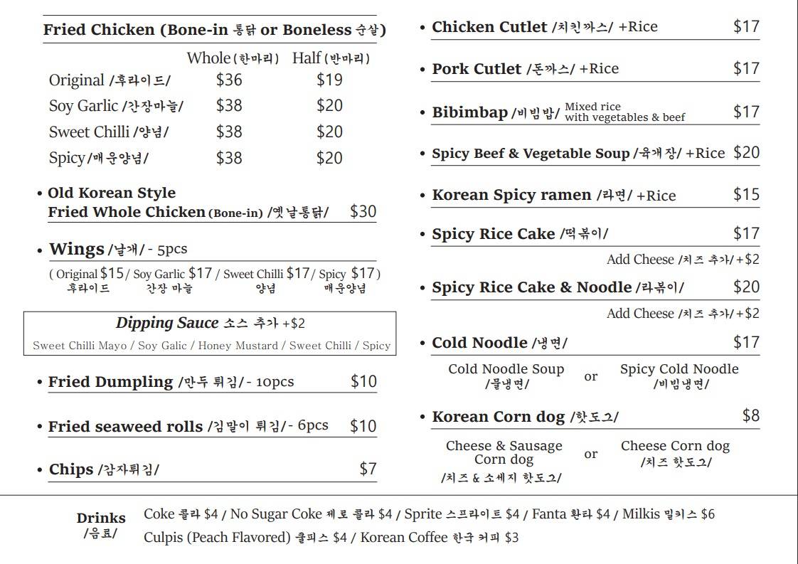 Menu at PAPA'S Korean Chicken Restaurant, Clayton