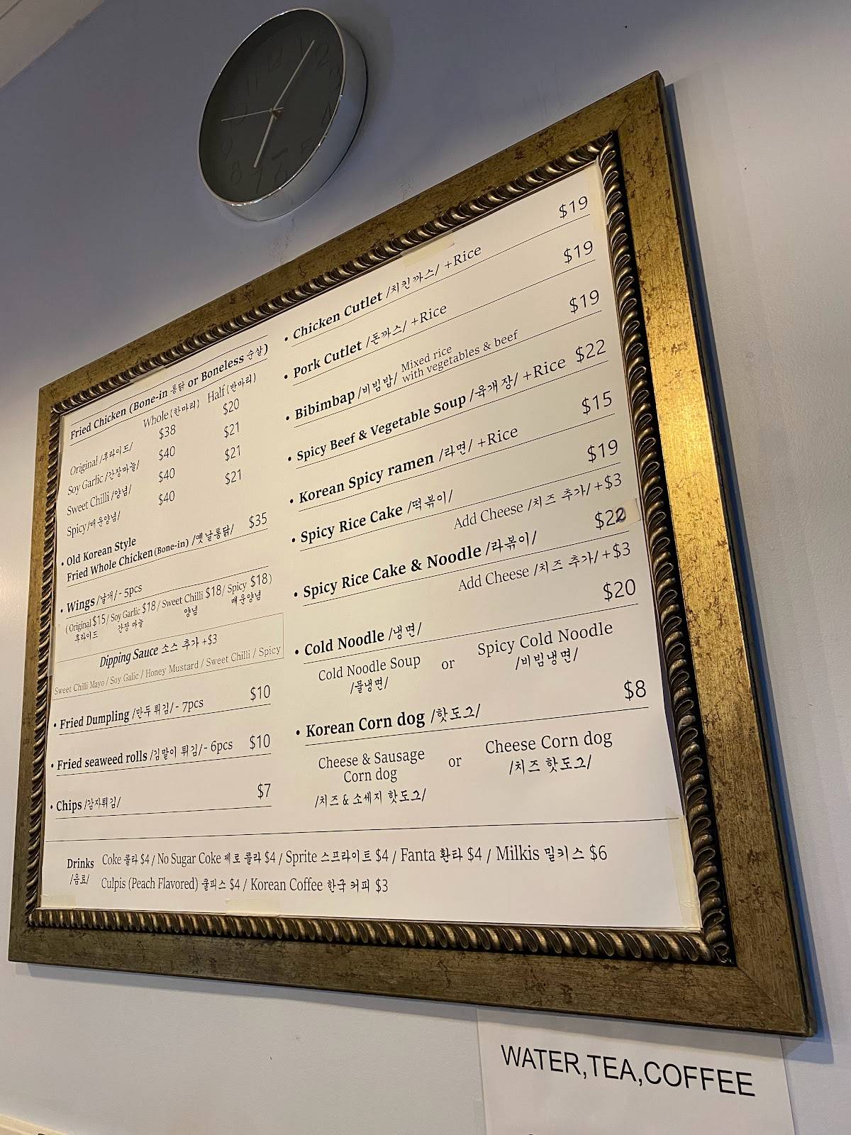 Menu at PAPA'S Korean Chicken Restaurant, Clayton