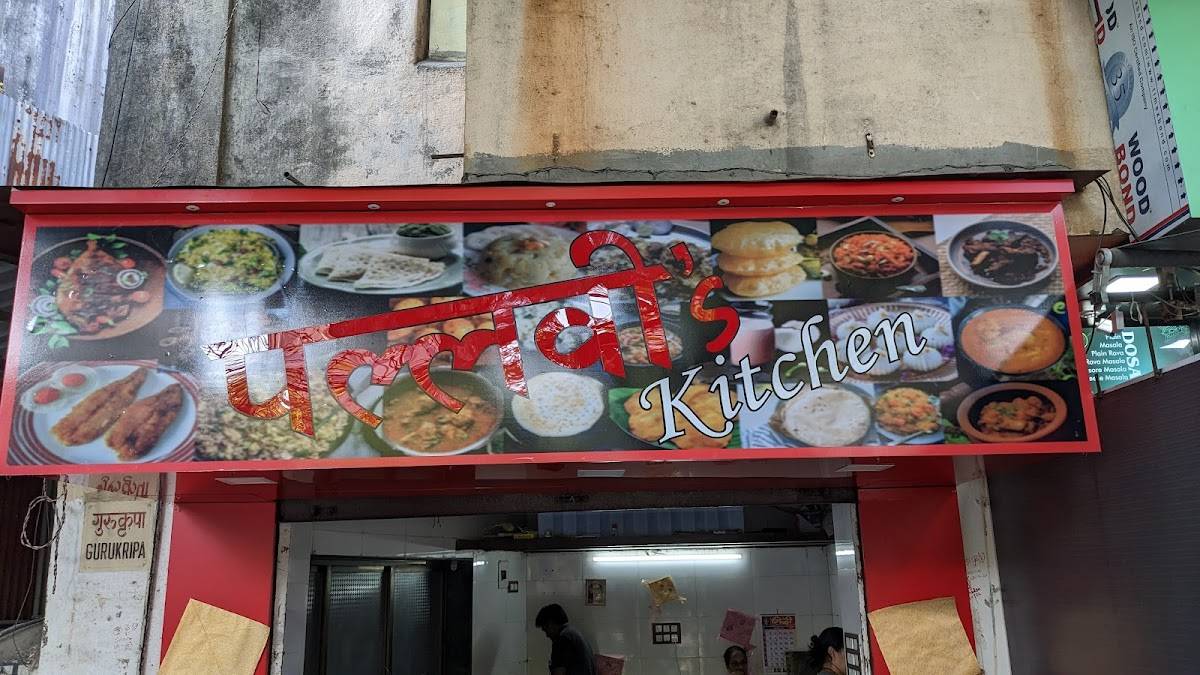 Pallavi's Kitchen menu