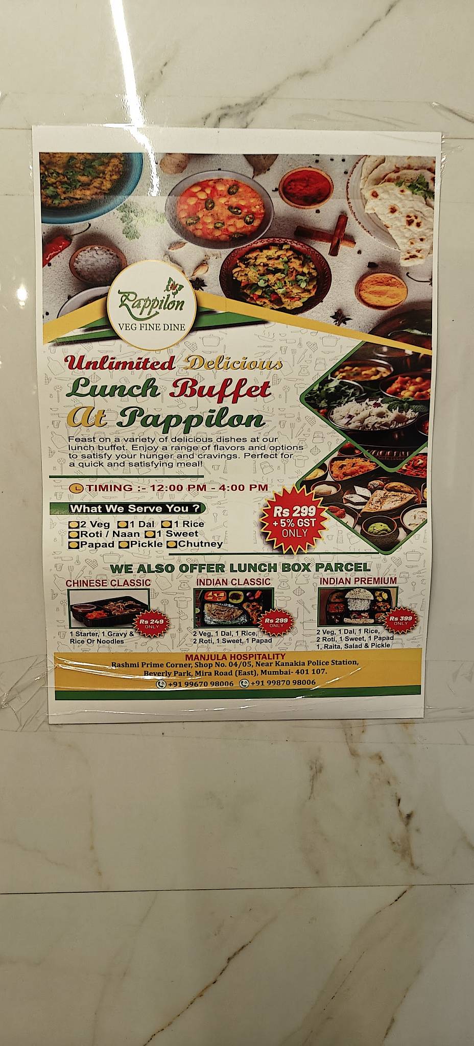 Pappilon Veg Fine Dine menu