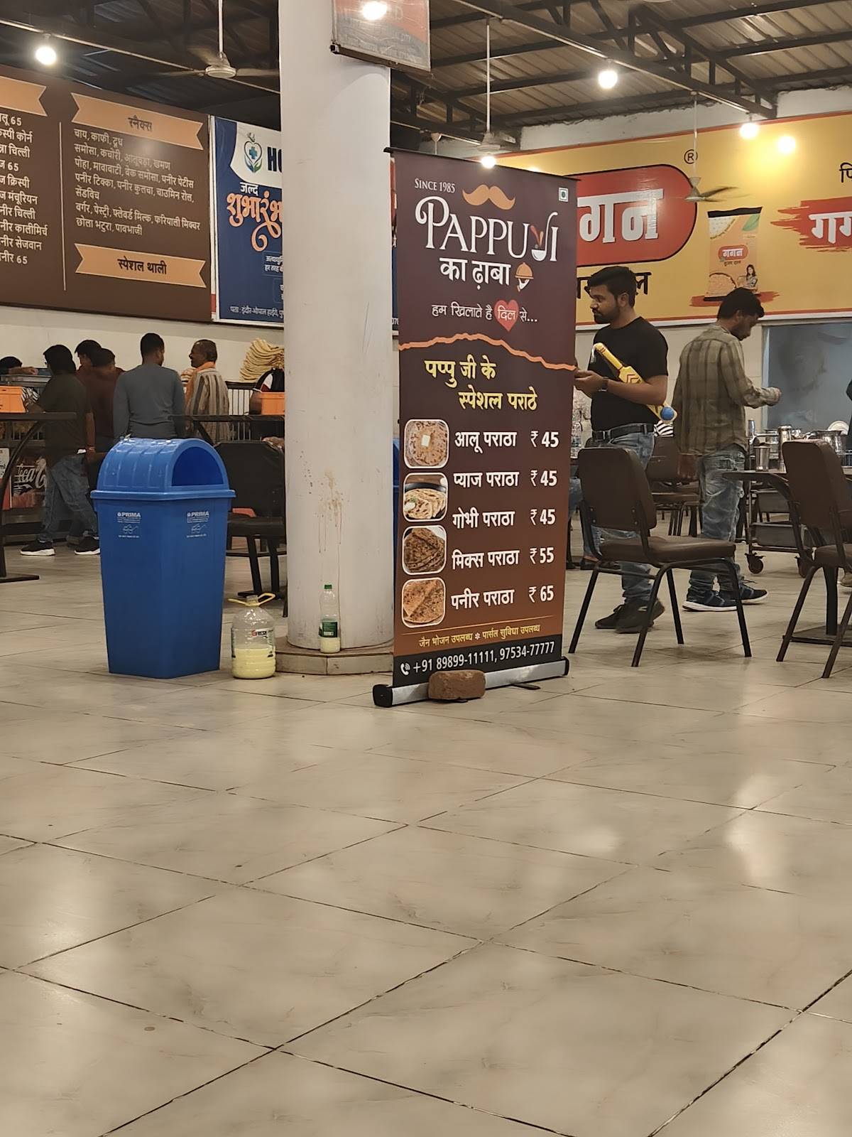 Pappu Ji Ka Dhaba and Family Restaurant menu