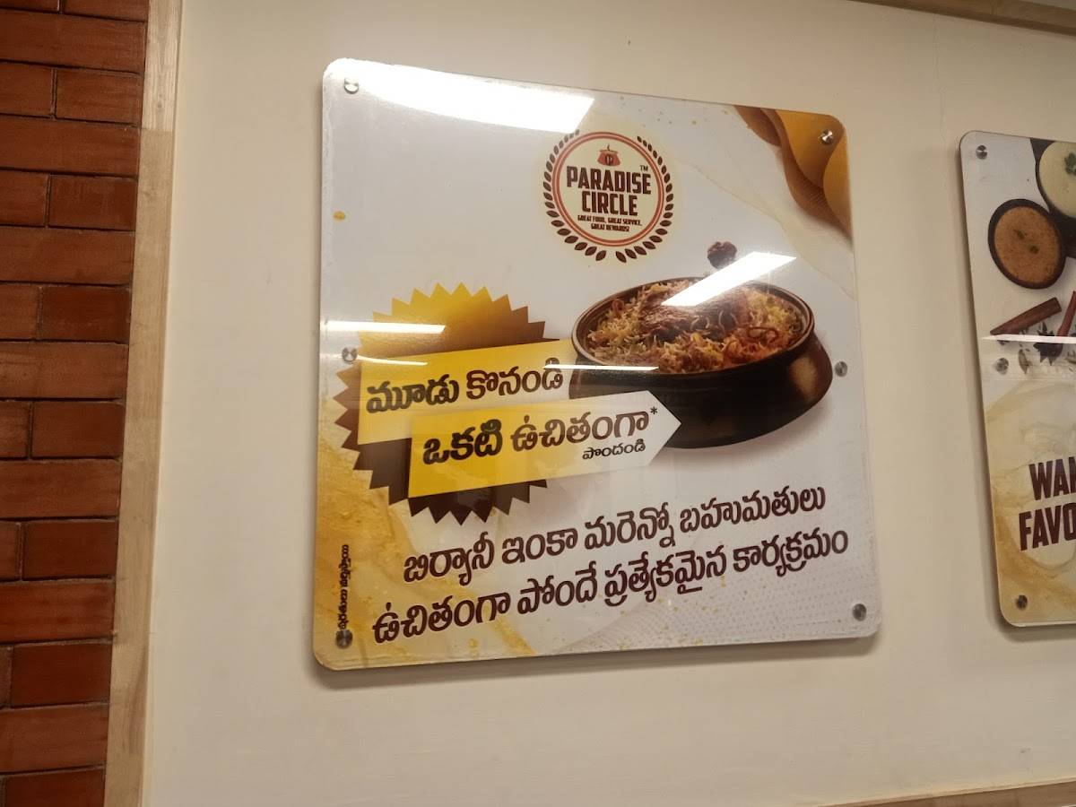 Paradise Biryani Tadepalli menu