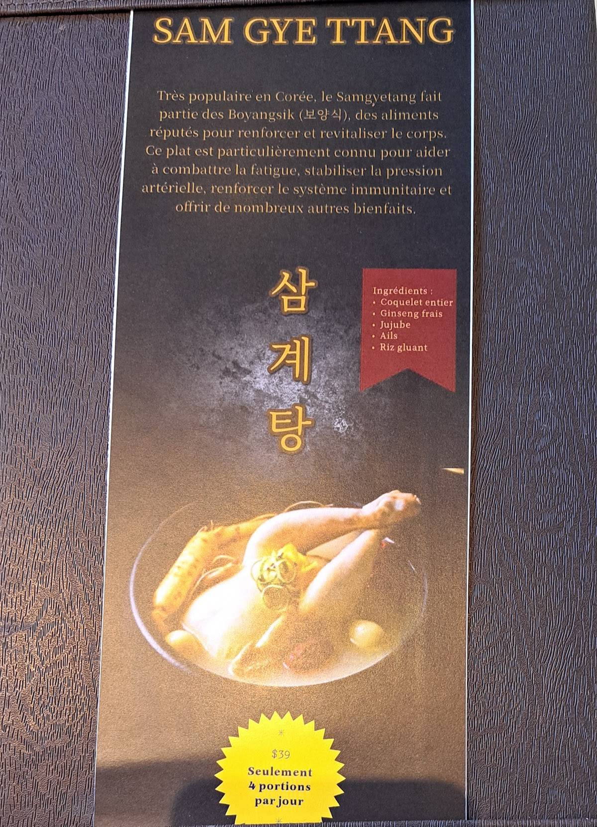 Menu de Parfum de Corée