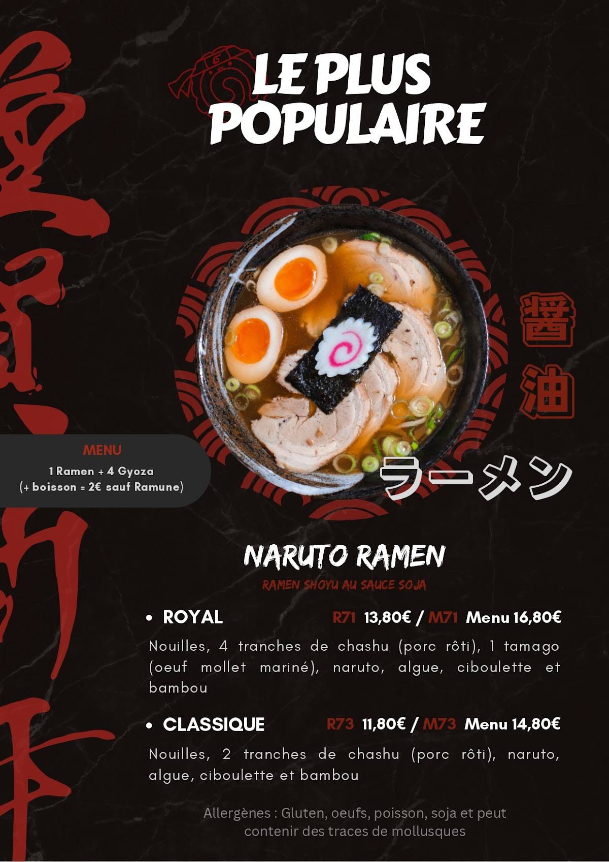 Меню ресторана Naruto Ramen, Париж, улица дю Фобур Монмартр