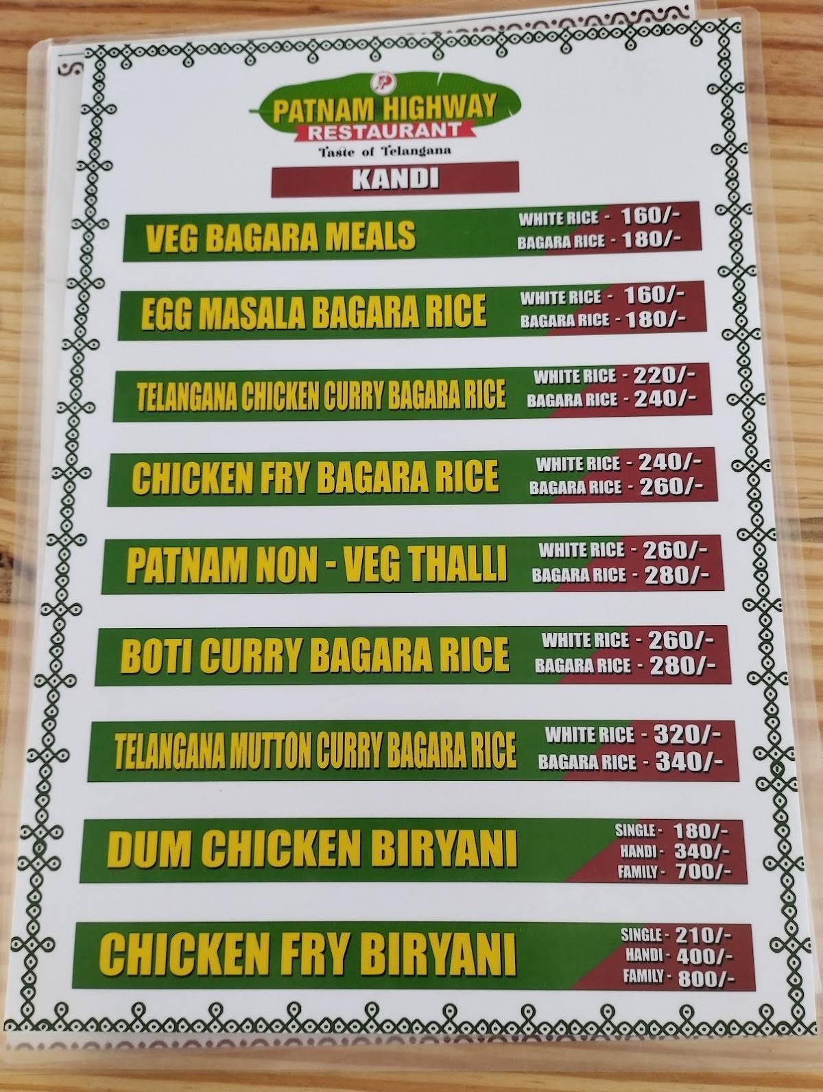 PATNAM HIGHWAY RESTAURANT - KANDI menu