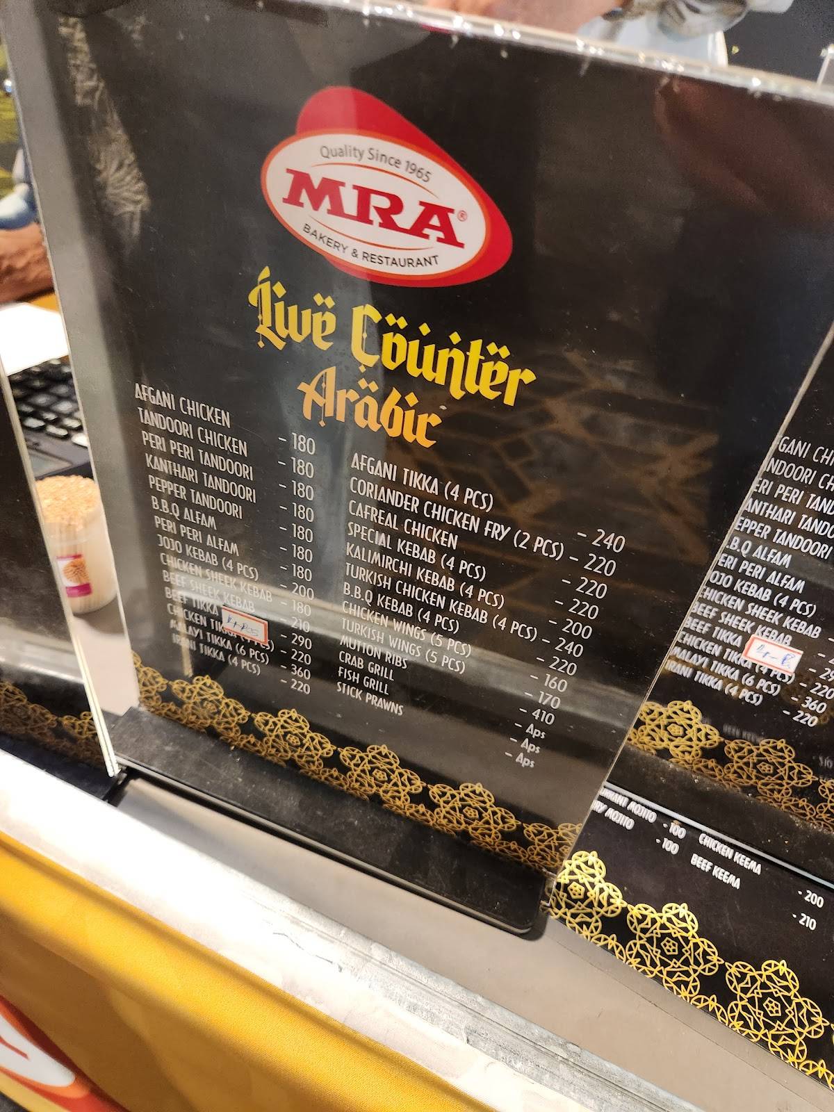 MRA BAKERY & RESTAURANT menu