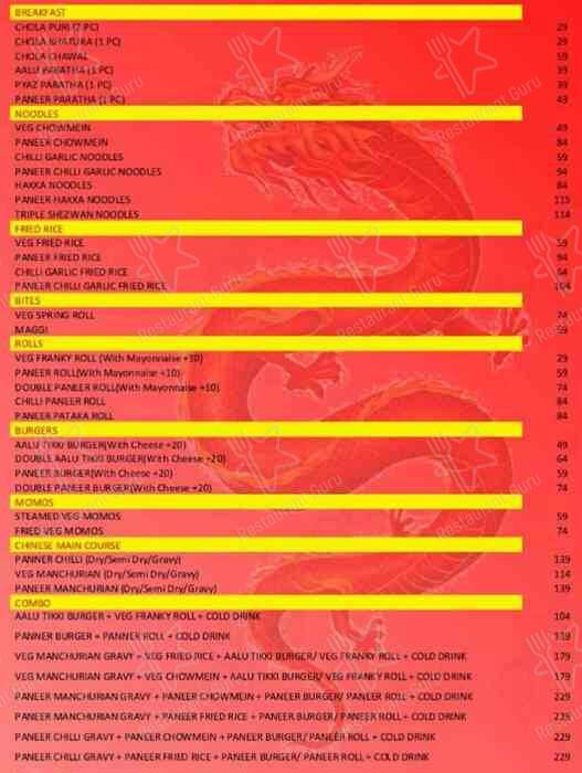 POCKET BITES menu