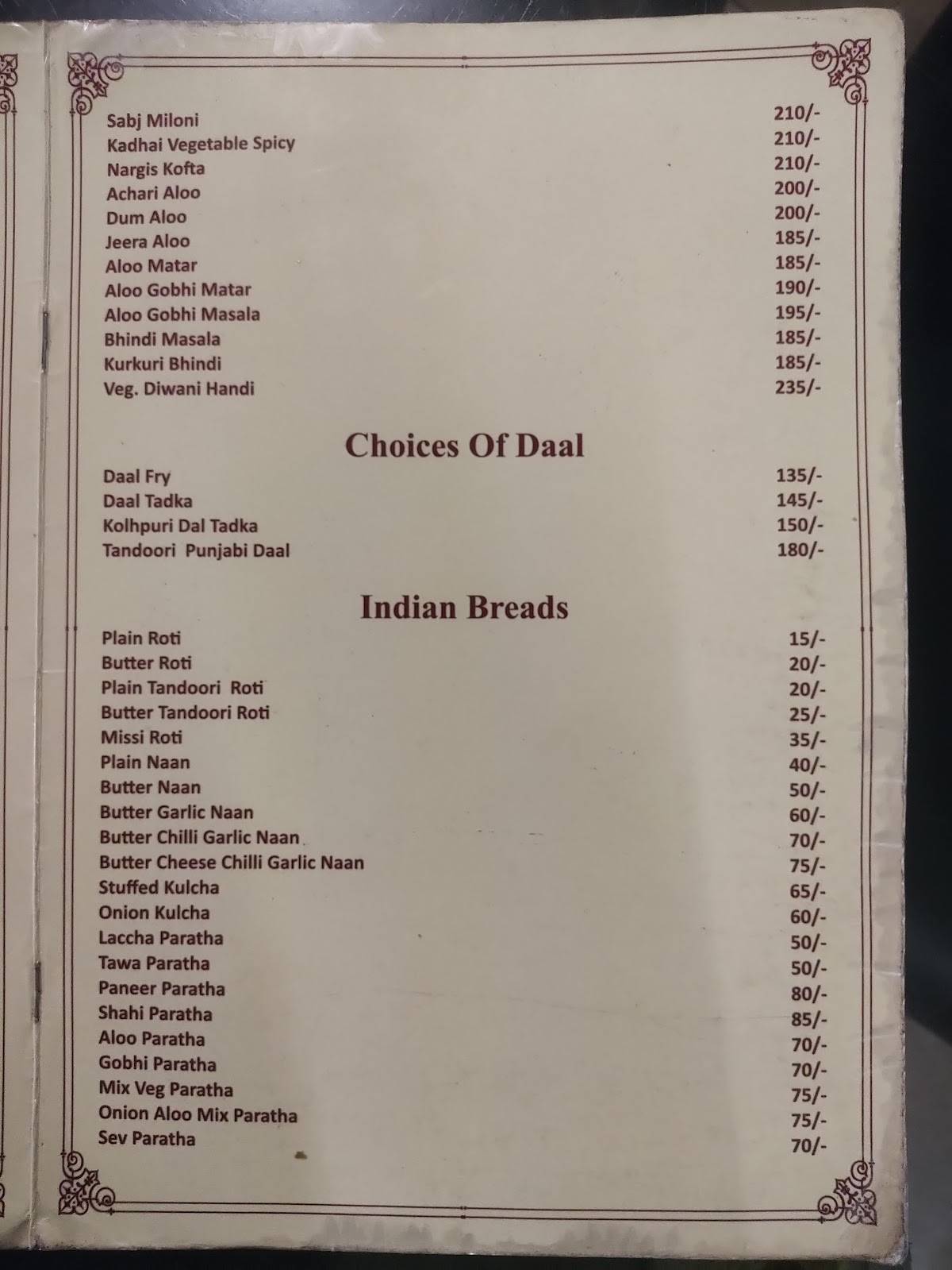 Shri Prathvilok menu