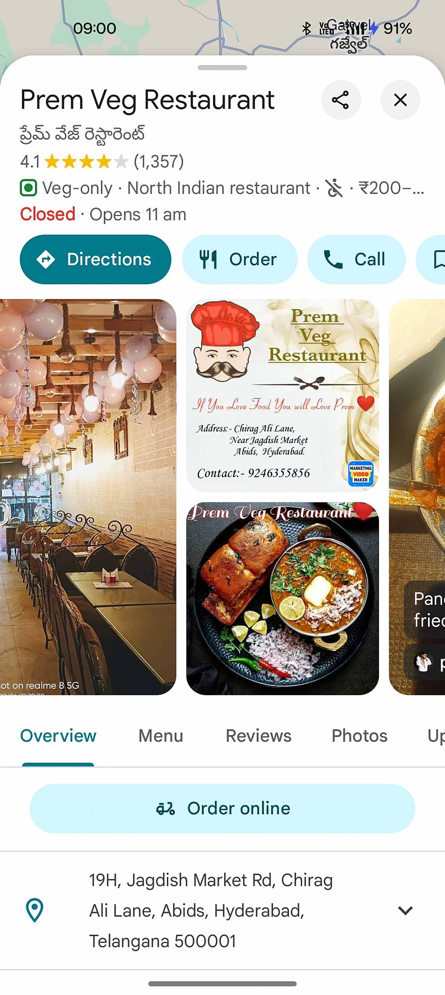 Prem Veg Restaurant menu