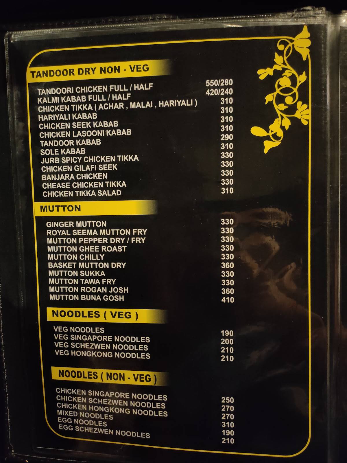 Kick Bunk Restaurant and Bar menu