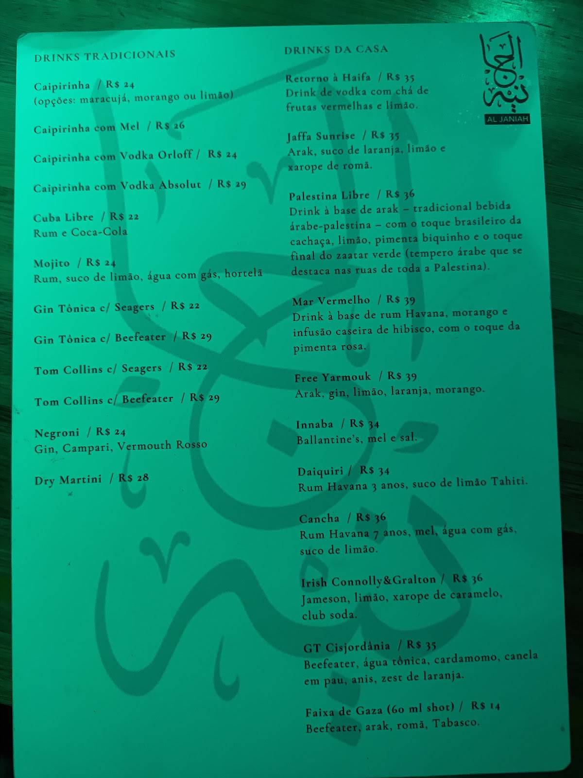 Restaurante Al Janiah cardápio