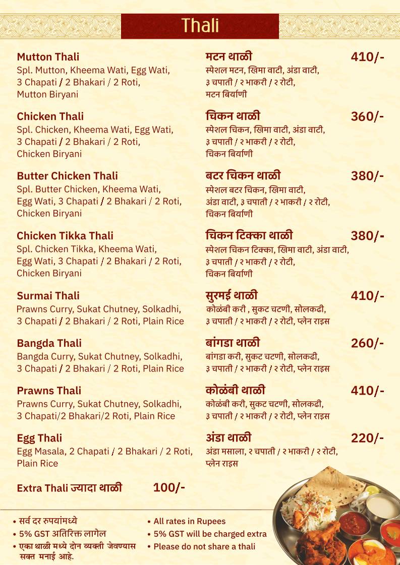 P K biryani house menu