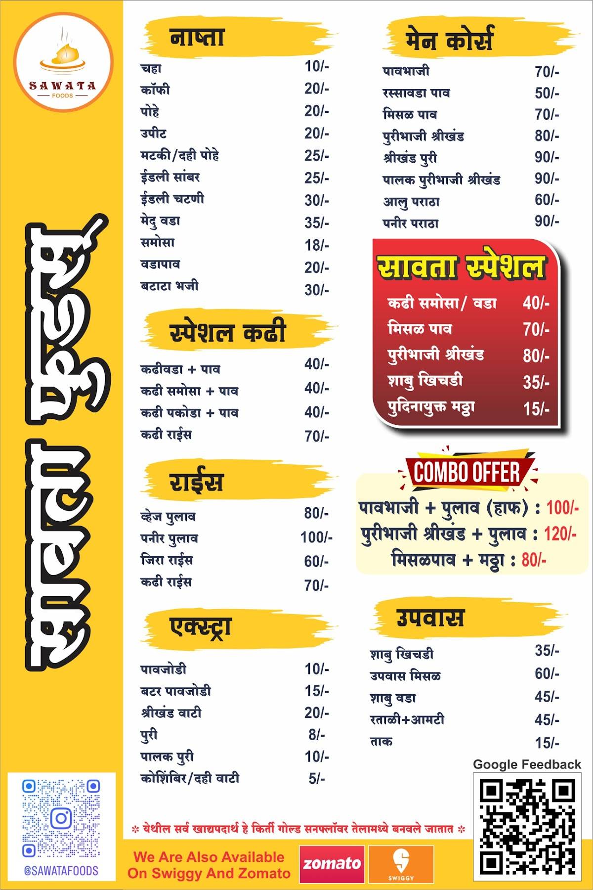 Sawata Foods menu