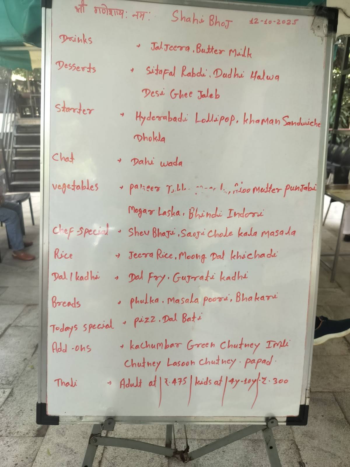 Shahi Bhoj Thali Restaurant menu