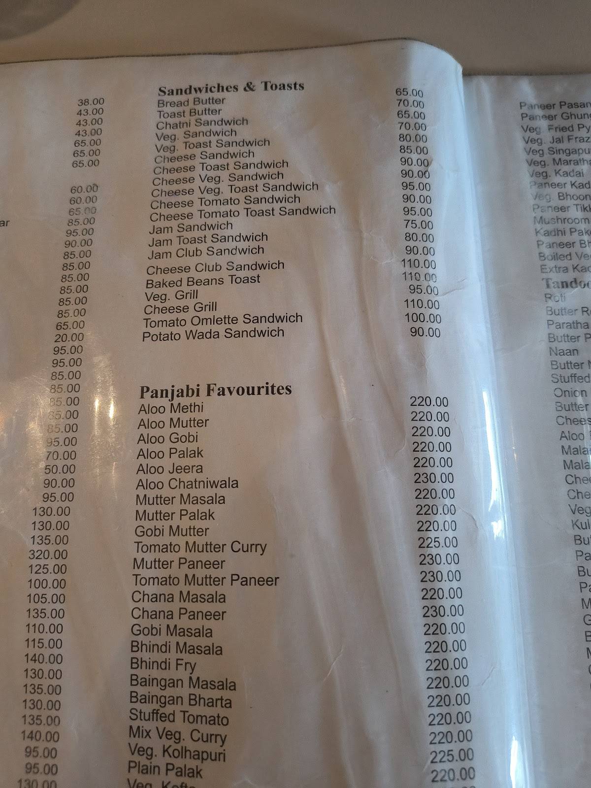 Supriya Restaurant menu