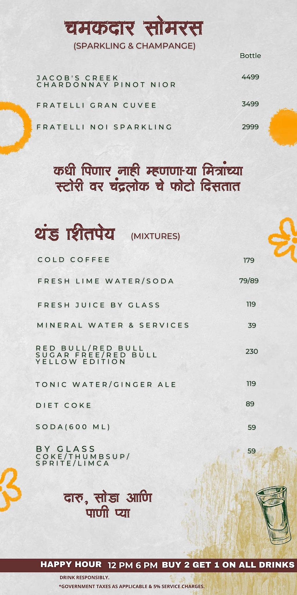 The Chandralok Kitchen Bar-Family & Pet-Friendly, Cosy Couple-Friendly Birthday & Corporate Party Venue, in Karve Nagar menu